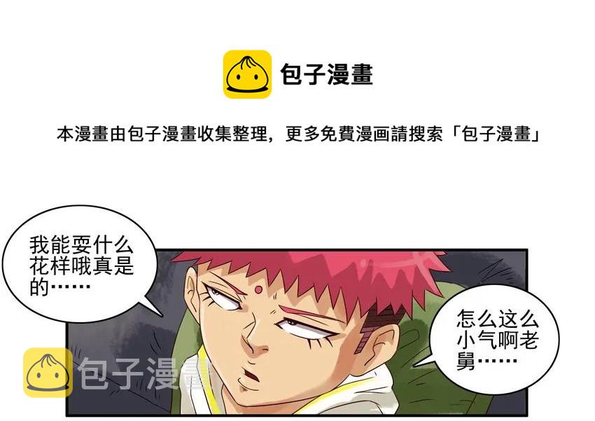1302 随便买4