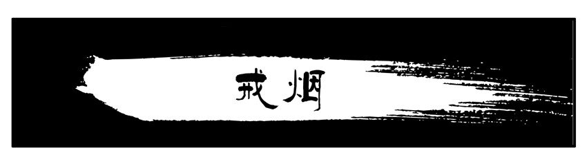 002 第二弹0