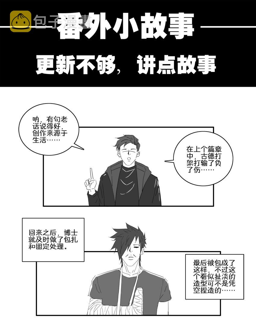 1708 番外小故事（上）0