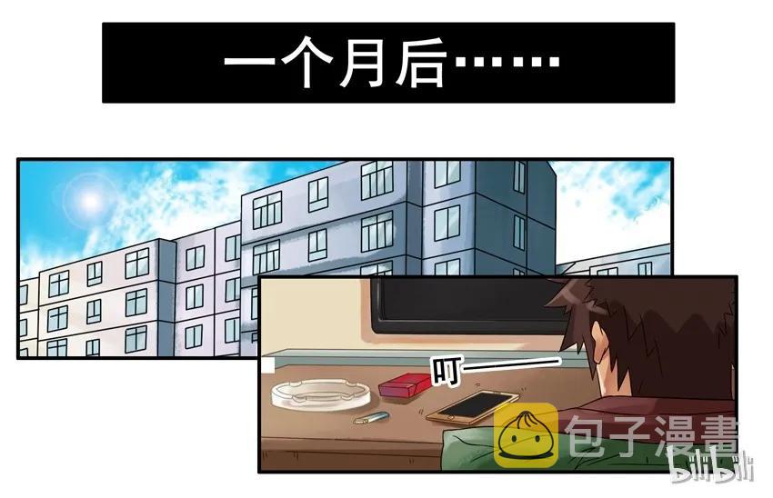 695 奉子7