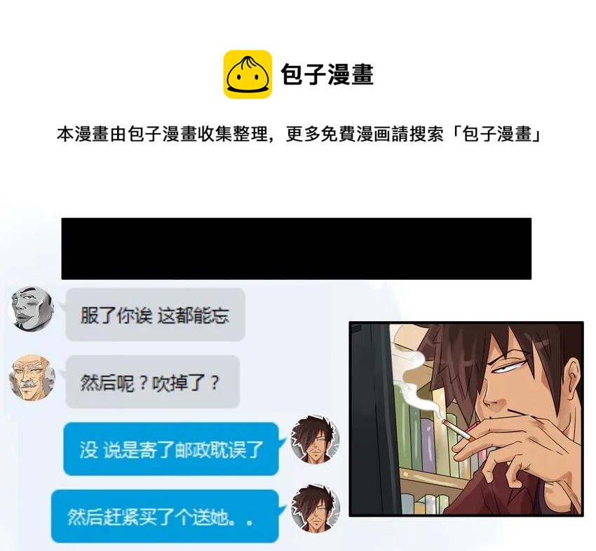 809 记忆笔记本4
