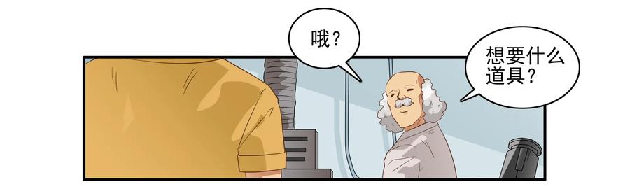 1649 气味传递2