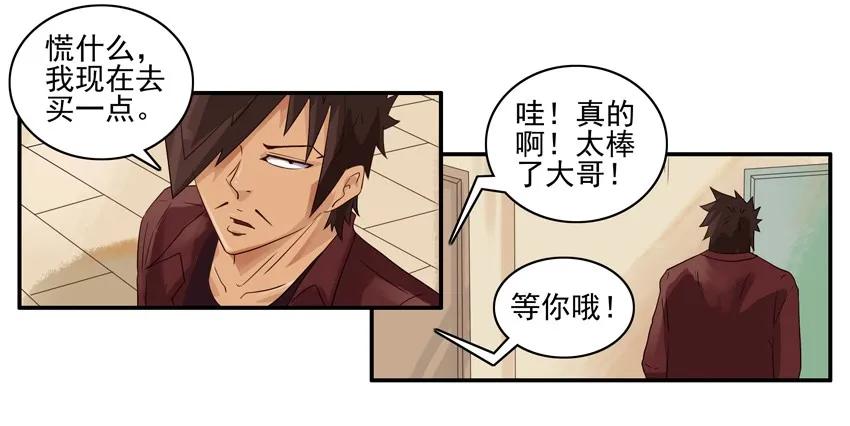 1133 买纸10