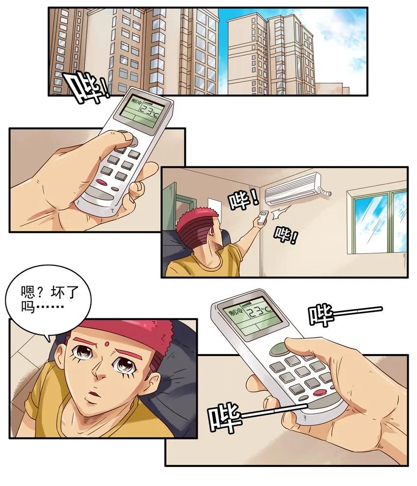 1091 西瓜1
