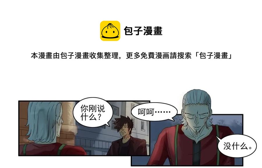 808 鬼铳篇（四）8