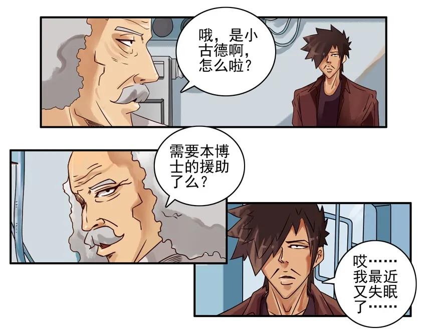 676 安眠药2