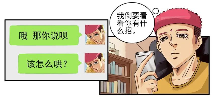 1054 诚意5
