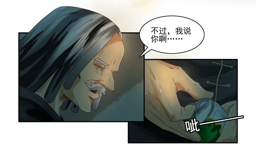 1020 目煞篇（一）10