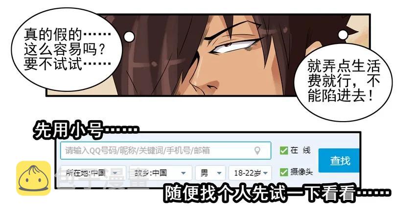 990 勒索5