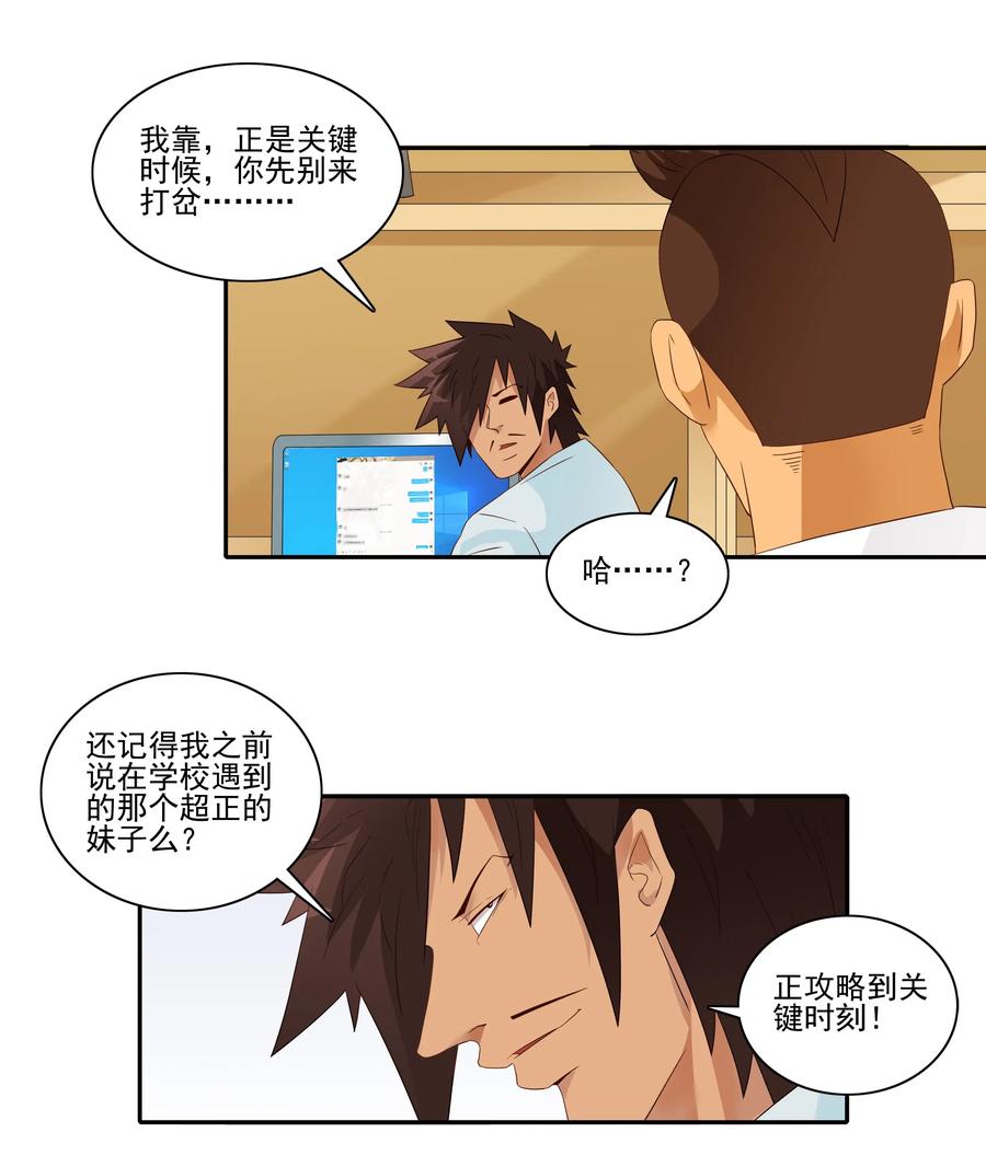 1843 晨间运动1