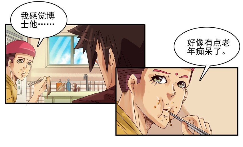 558 老年痴呆3