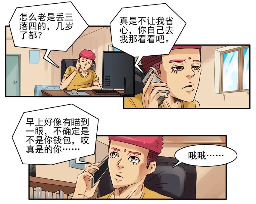 1265 拆散5