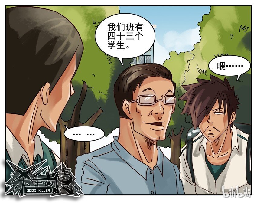 216 几人5