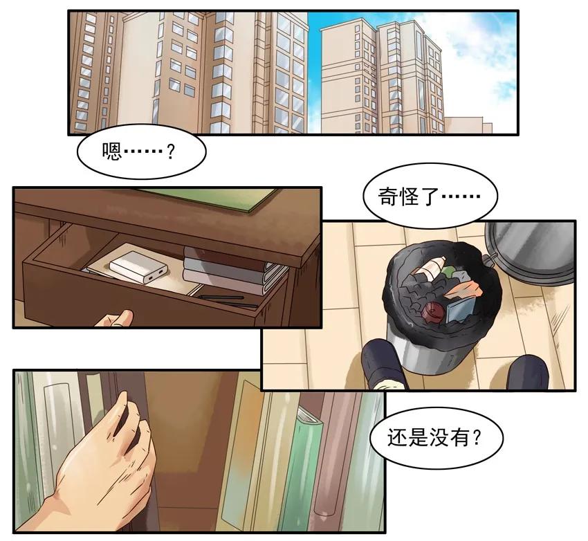 1183 不上课1