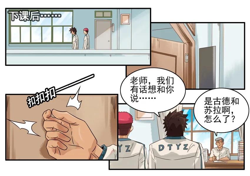 888 校规5