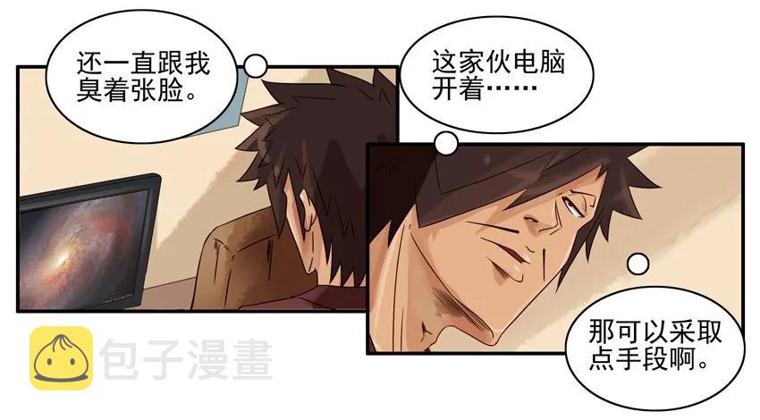1518 善意谎言2
