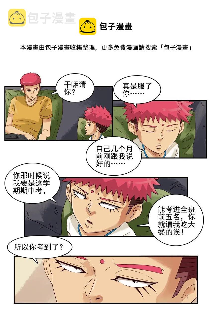 1406 营养成分4