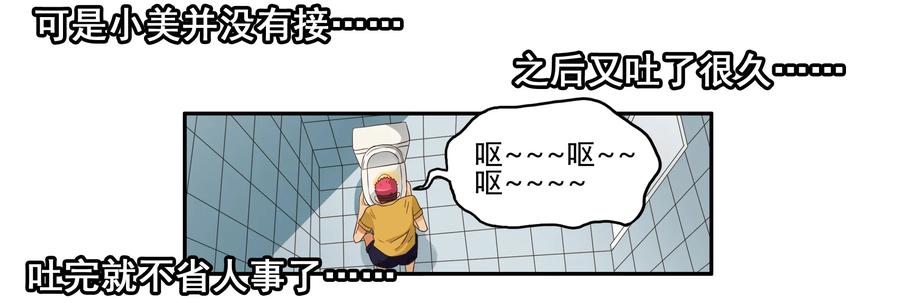 1626 酒劲13