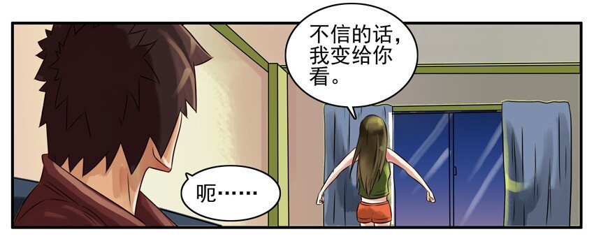 115 大变活人2