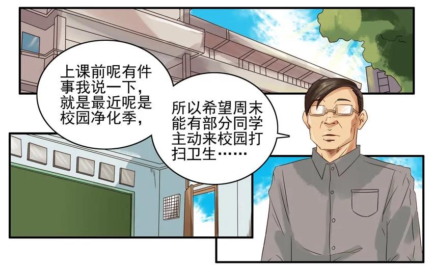1039 舍得1