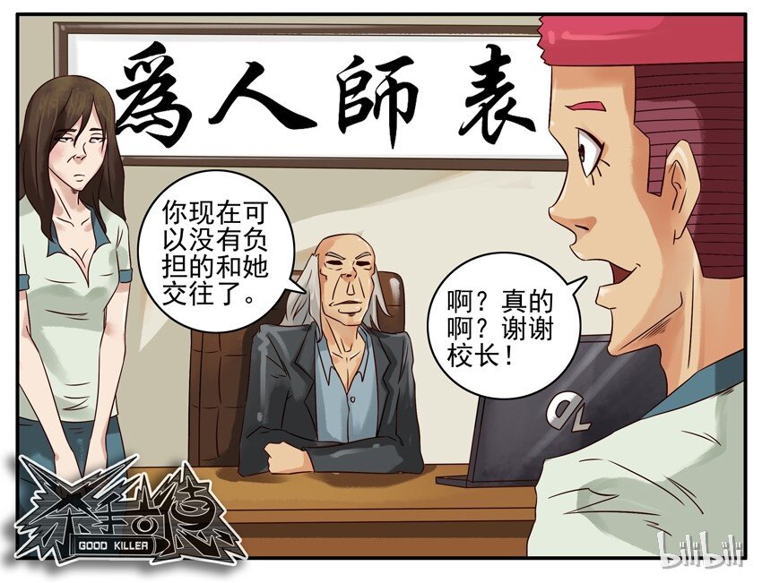 382 批评5