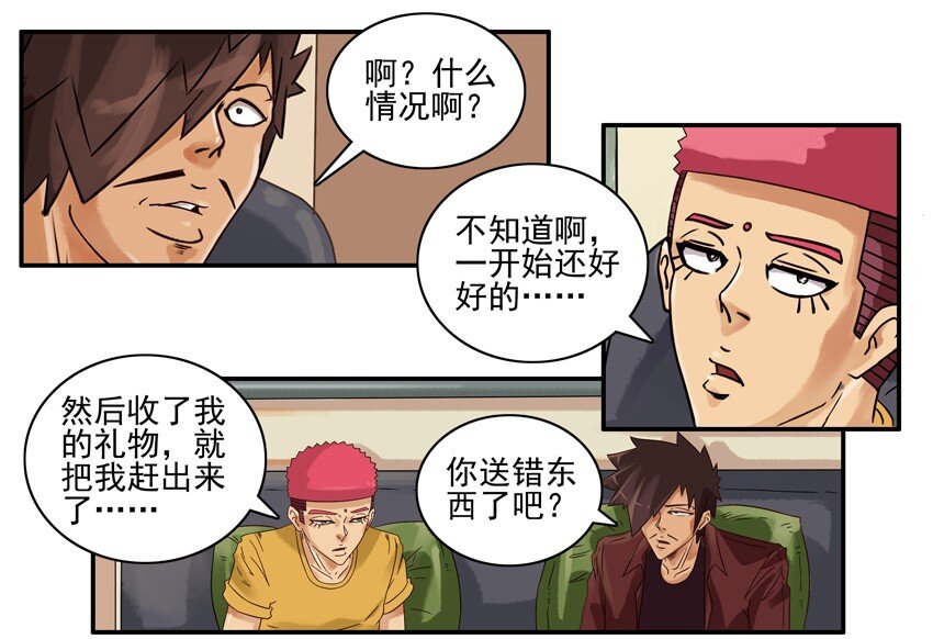 612 反对6