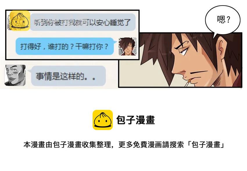 688 放鸽子12