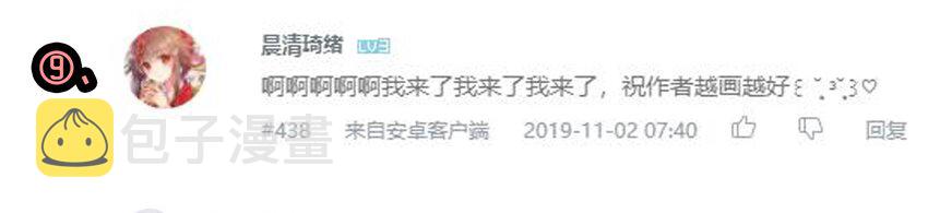 1610 1600话活动公示15