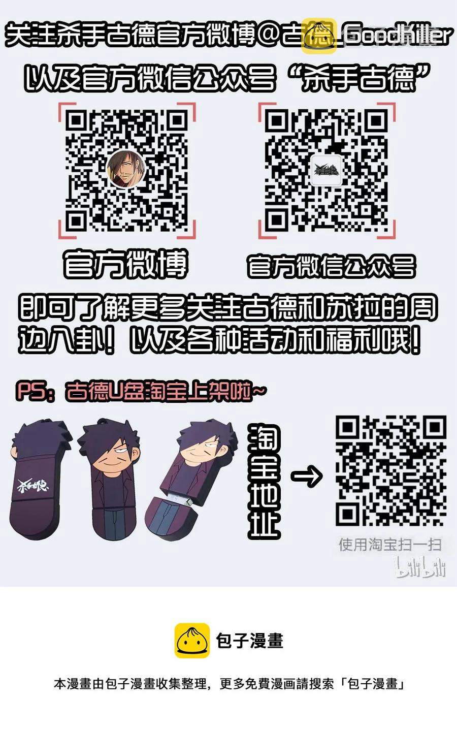 1398 酒後真言13