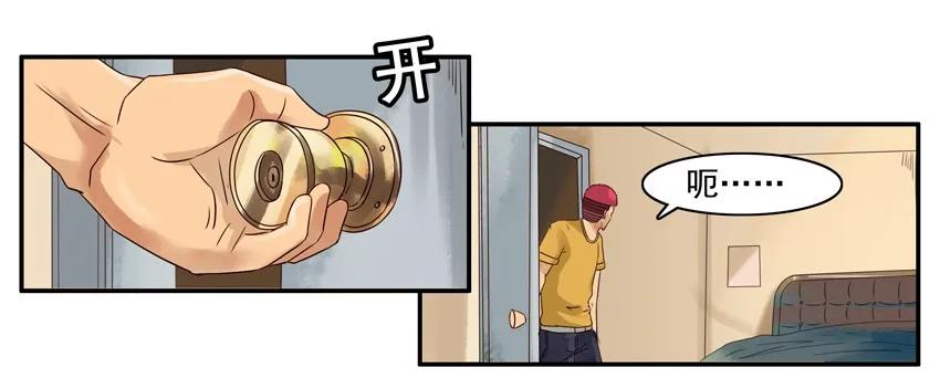 921 好事3