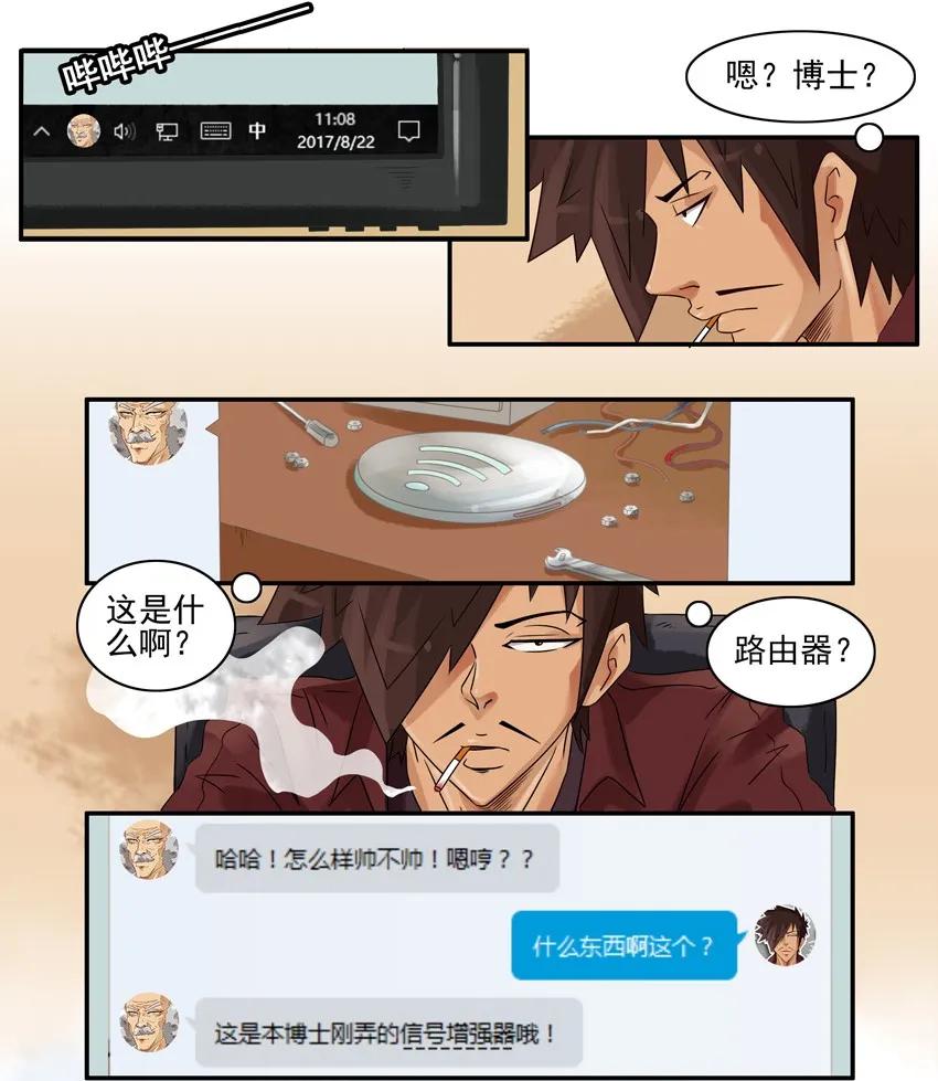 799 信号增强器2