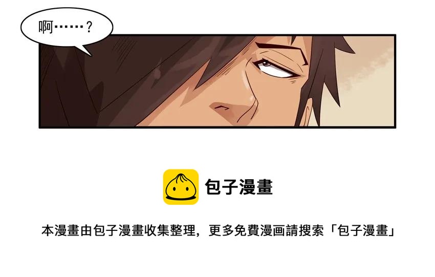 1067 导购之王12