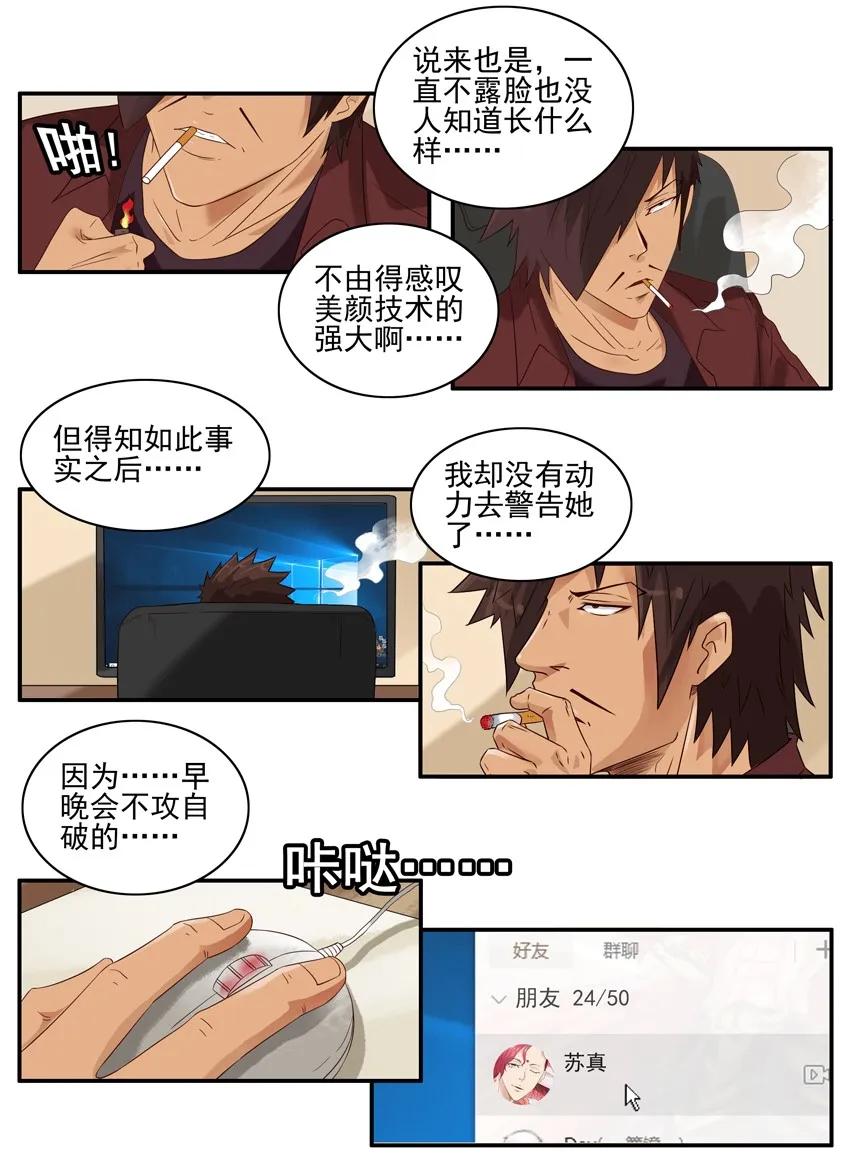 1525 解愁3