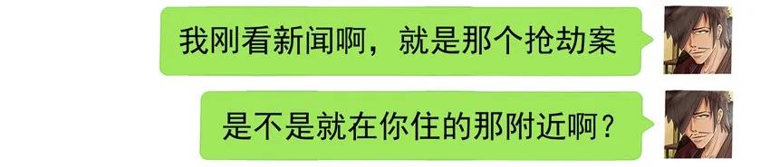 784 防身3