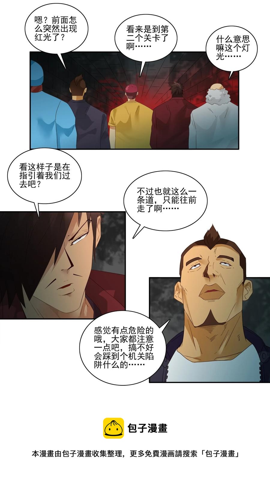 1775 恐怖密室①8