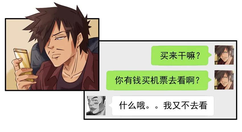 1101 转让7