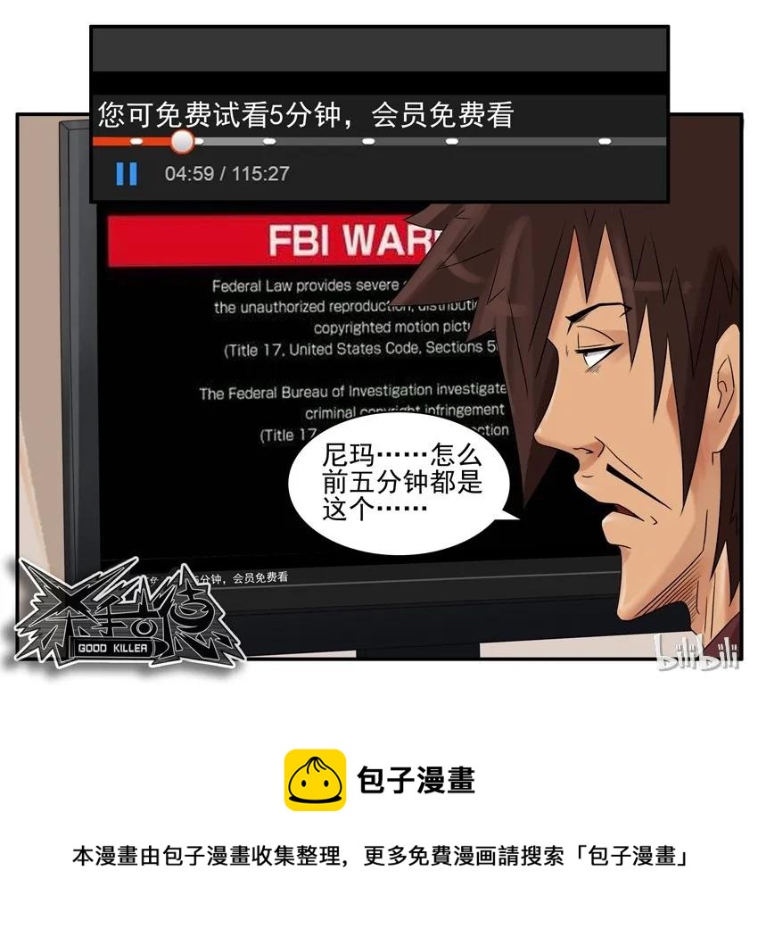 693 会员10
