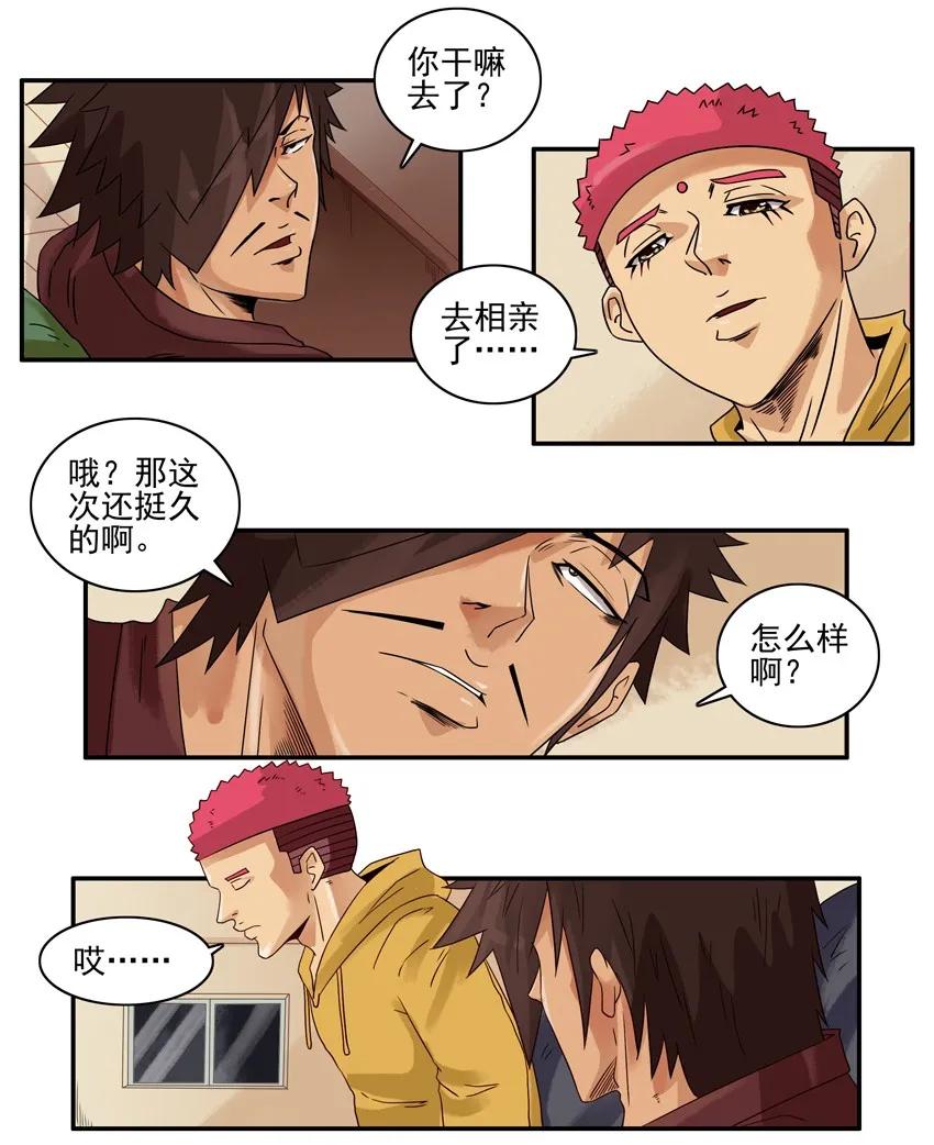 1242 绅士3