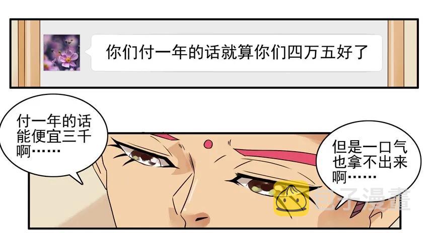 1179 续租13