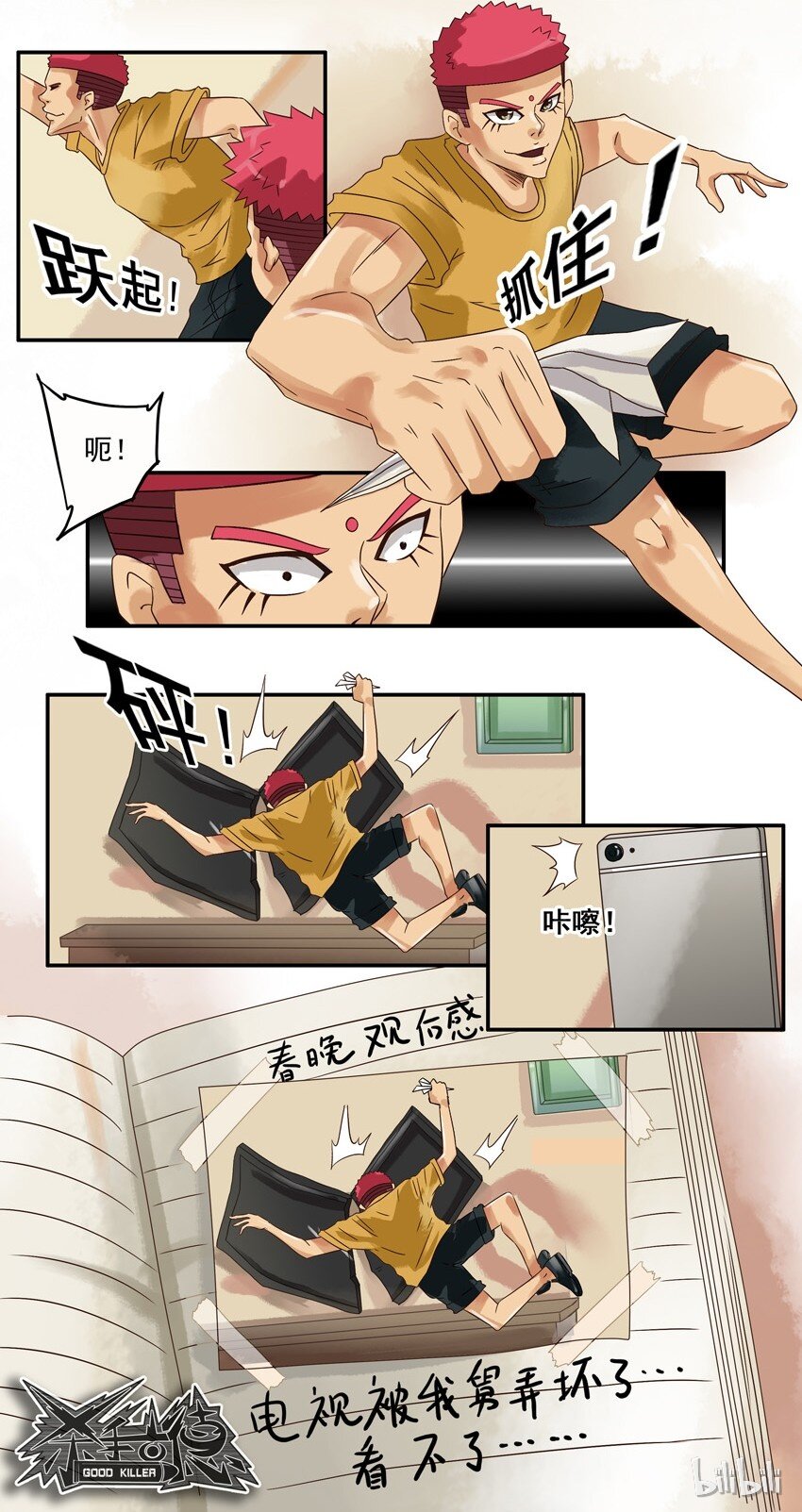 605 打个赌9