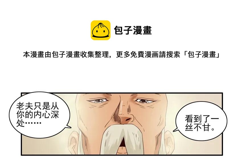 1231 散仙8