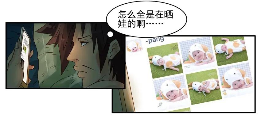 1315 晒娃3