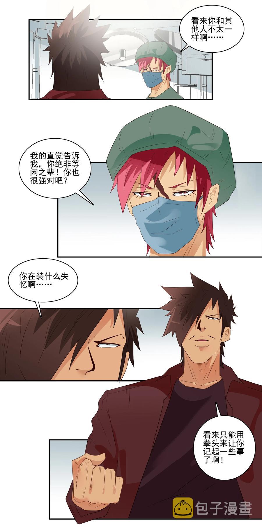 1730 职业培训⑤3