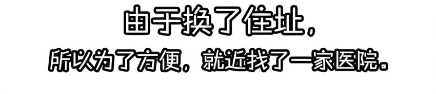 900 九百话纪念86