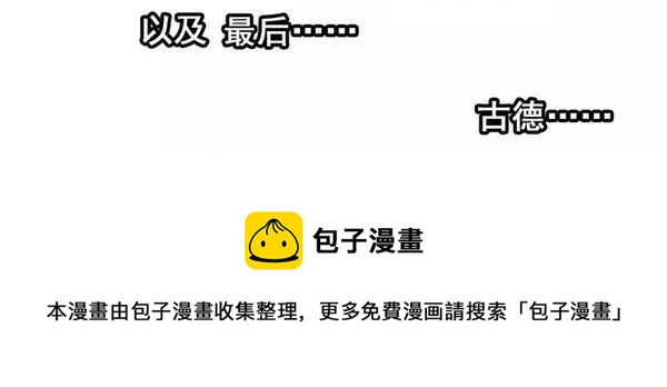 1446 前传预告40