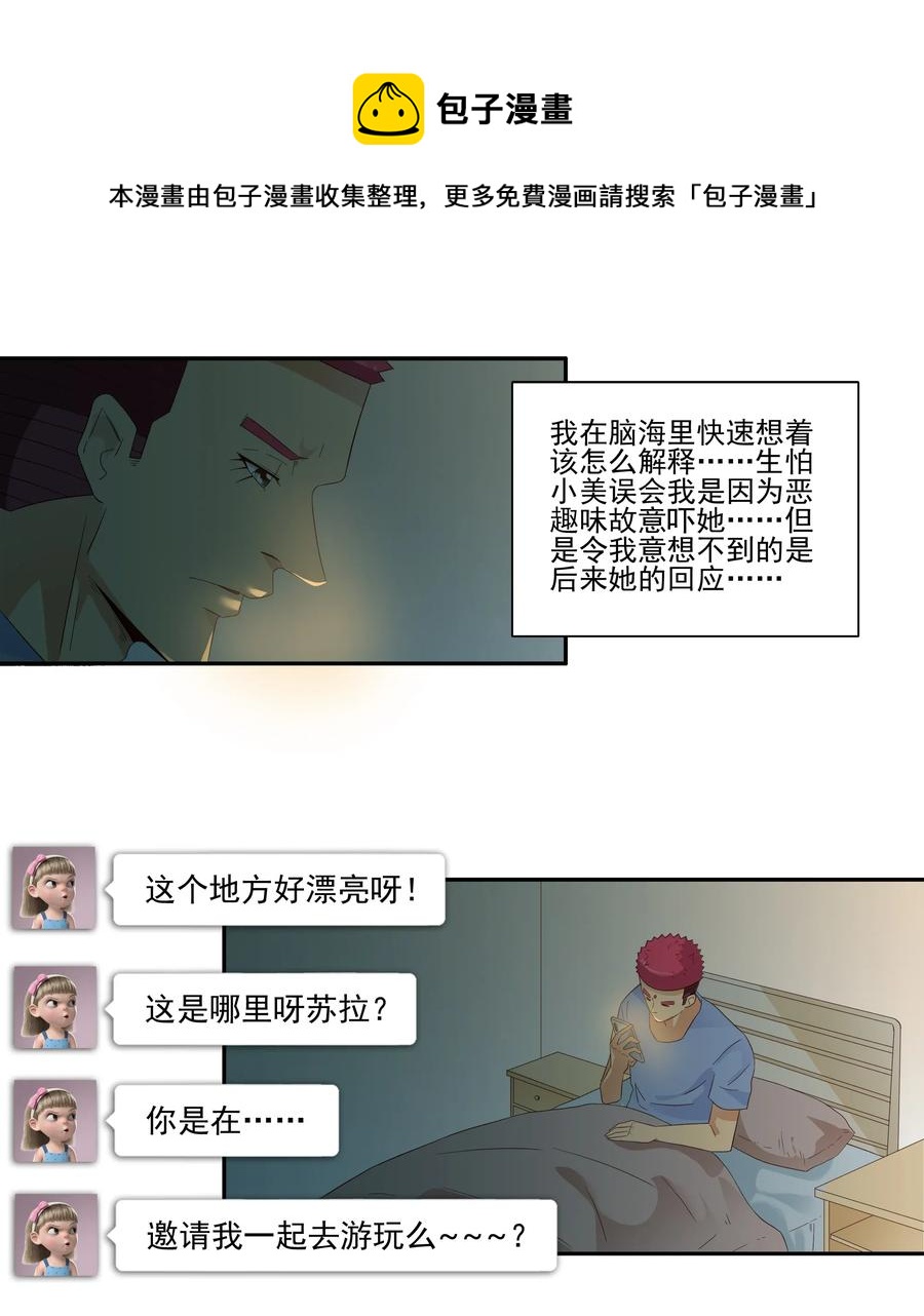 1849 返程票8