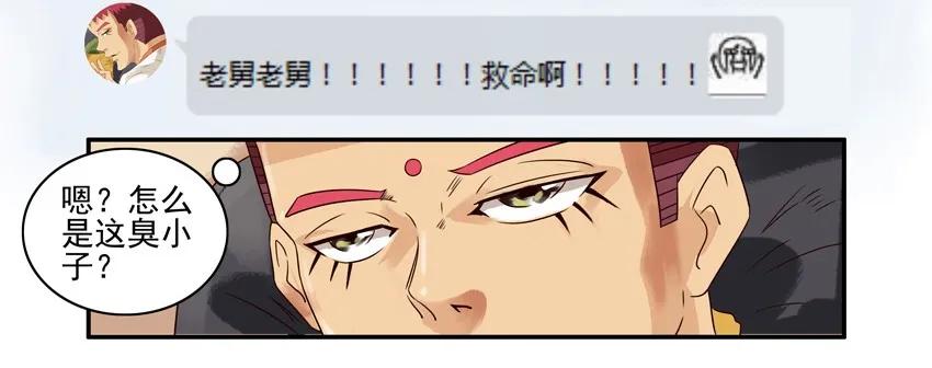 806 求救3
