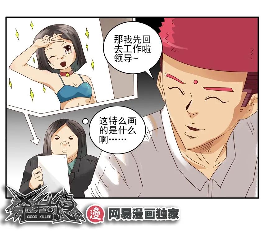 1154 送礼10