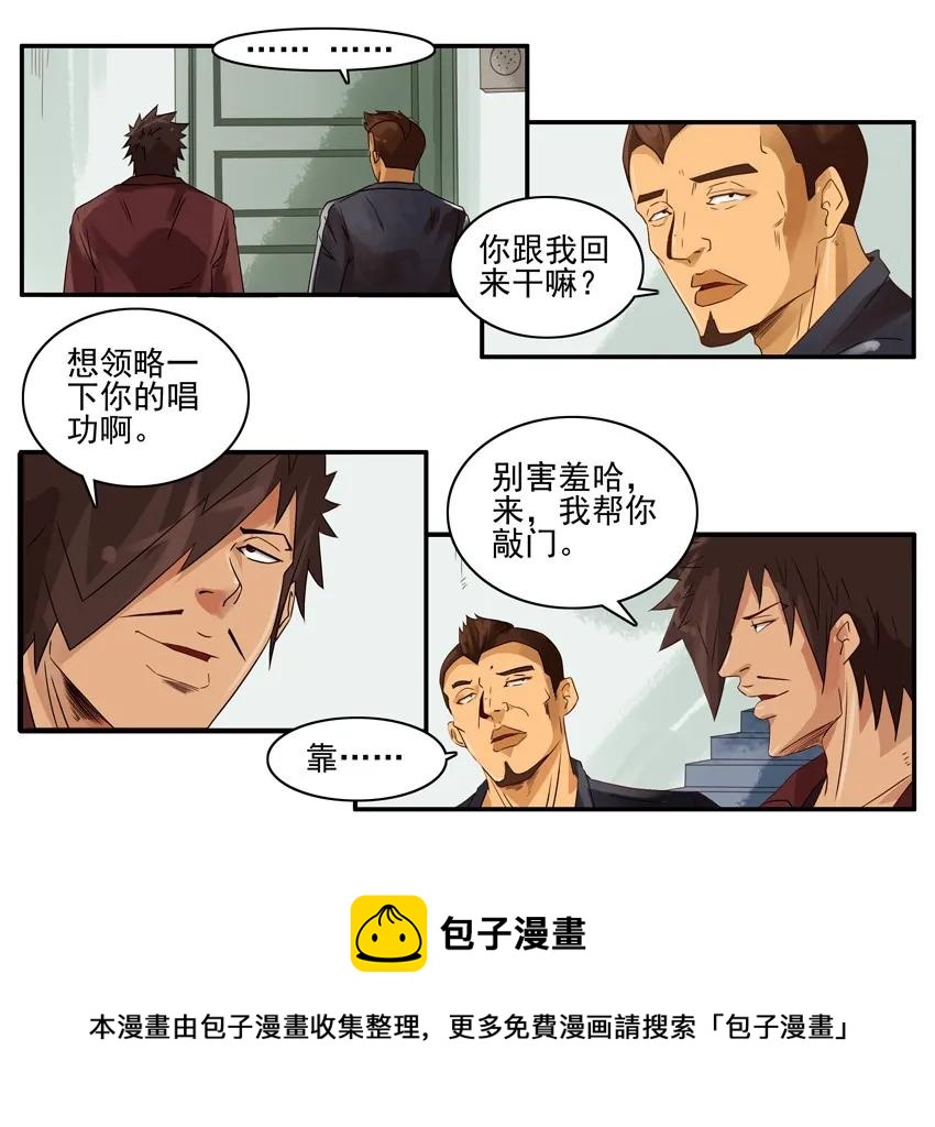 1307 练歌8