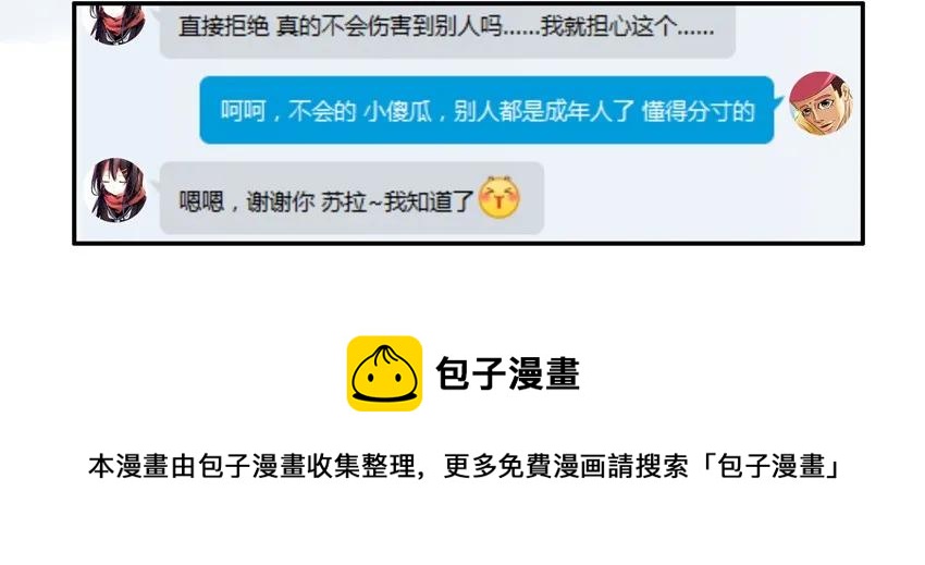 792 拒绝8